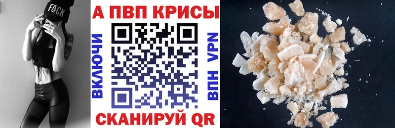 Меф мяу мяу Камень-на-Оби