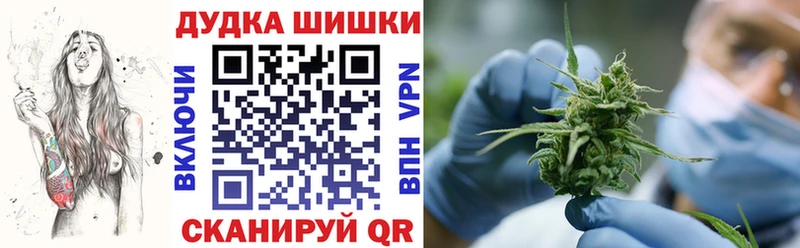 Купить закладку Камень-на-Оби ГАШ КОКАИН Мефедрон МЕГА маркетплейс МАРИХУАНА Альфа ПВП