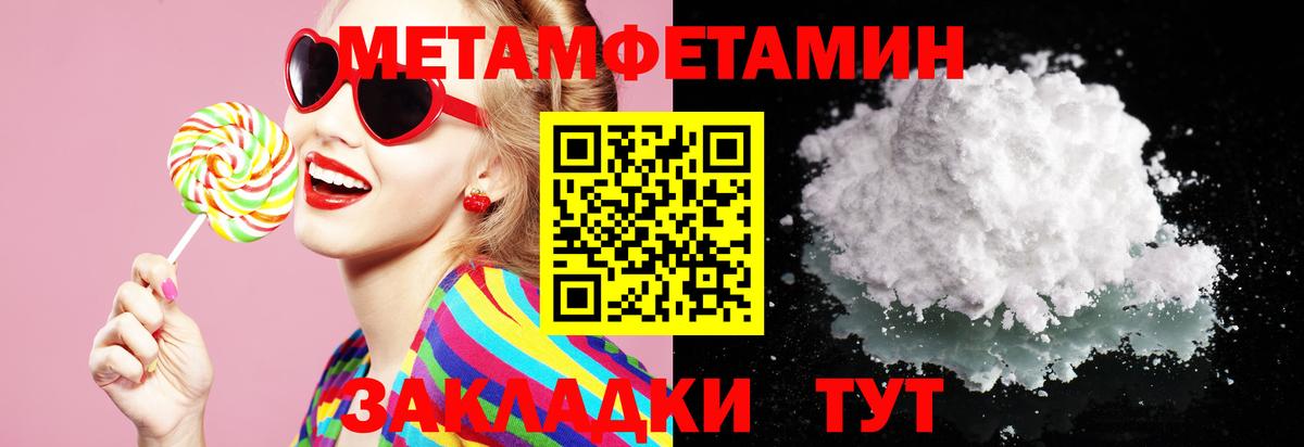 Амфетамин 97%  даркнет официальный сайт  Amphetamine  Камень-на-Оби  Амфетамин  Вход с VPN 