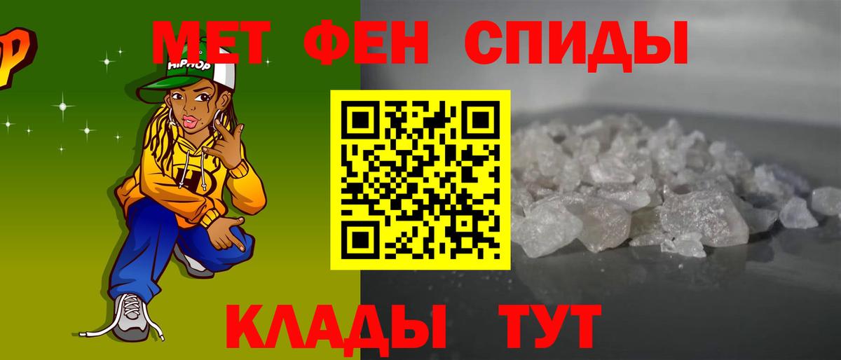 Амфетамин VHQ Камень-на-Оби