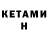 МЕТАДОН methadone Crisly