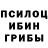 Марки 25I-NBOMe 1,5мг Ali Mushed