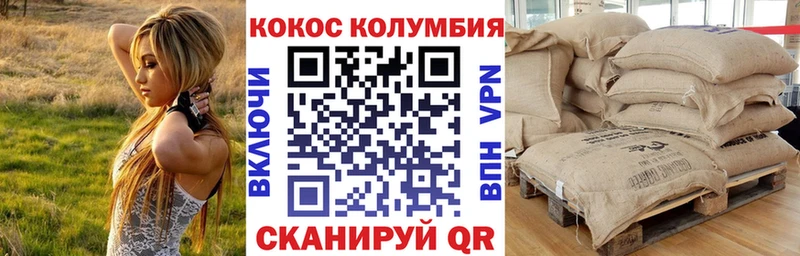 даркнет официальный сайт  Камень-на-Оби  Кокаин Боливия 