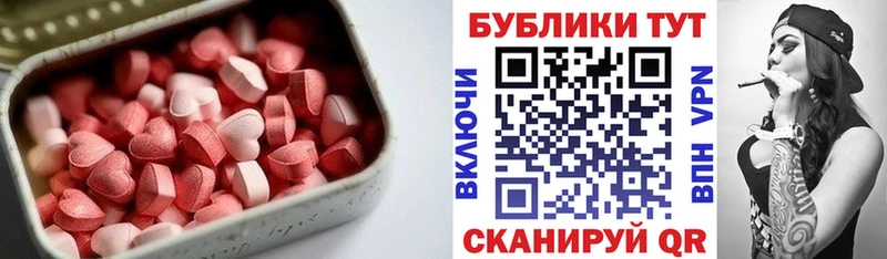цена   Камень-на-Оби  ЭКСТАЗИ DUBAI 