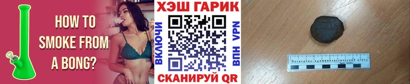 Гашиш Изолятор  цены   Камень-на-Оби 