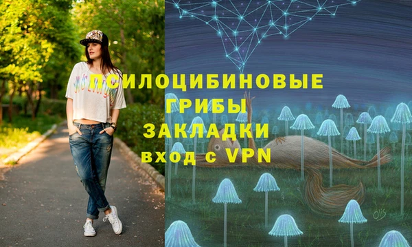 таблы Абинск