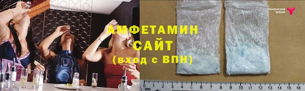 экстази Абаза