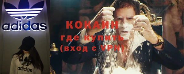 гашишное масло Абдулино