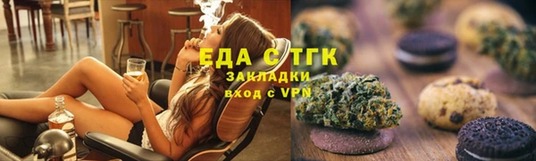 экстази Абаза