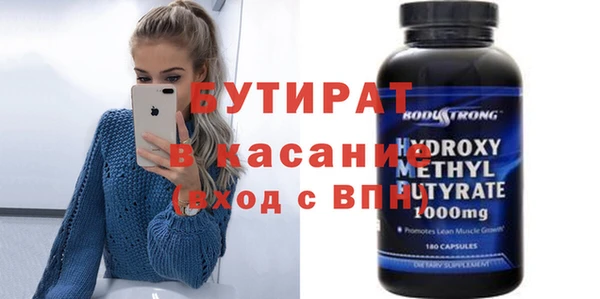 гашишное масло Абдулино
