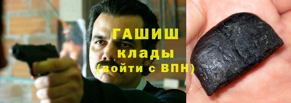 гашишное масло Абдулино