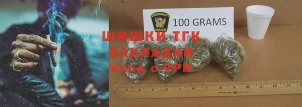 таблы Абинск