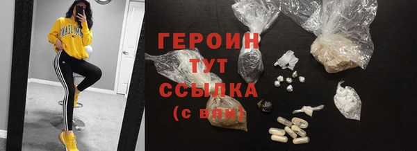 экстази Абаза
