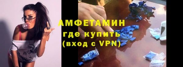 метамфетамин Алзамай