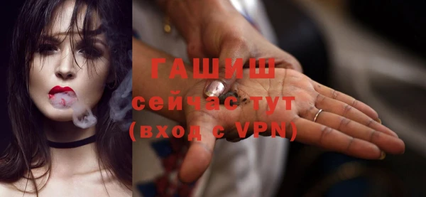 экстази Абаза