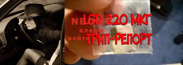 таблы Абинск