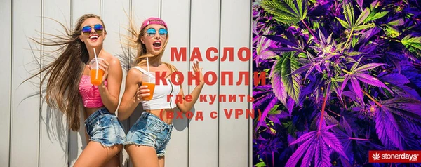 гашишное масло Абдулино