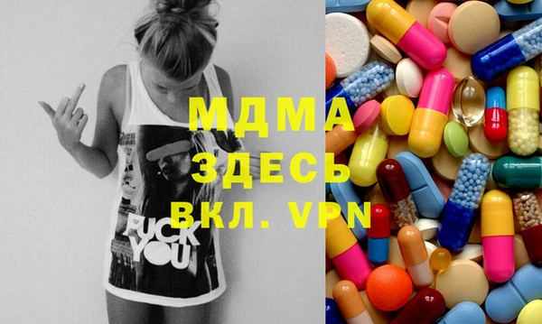таблы Абинск