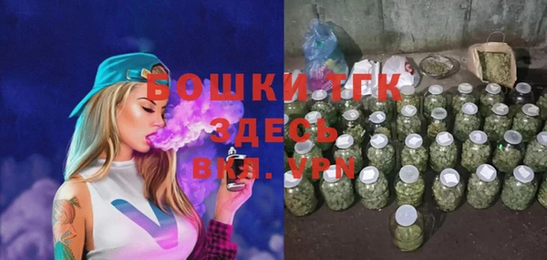 экстази Абаза
