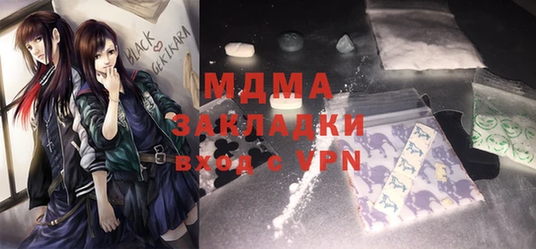 экстази Абаза