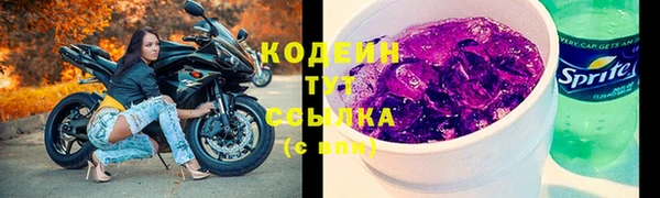 таблы Абинск