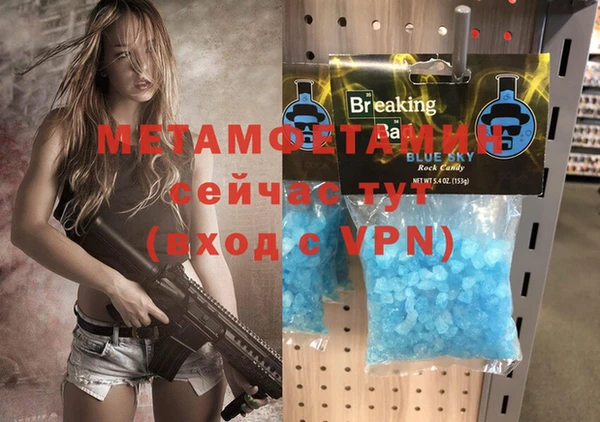 метамфетамин Алзамай