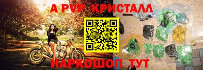 гидропоника Ливны