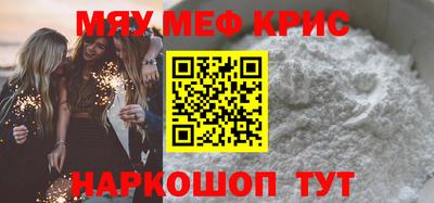 соль курить ск Лесосибирск
