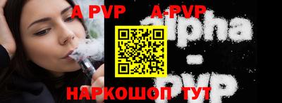 гидропоника Ливны