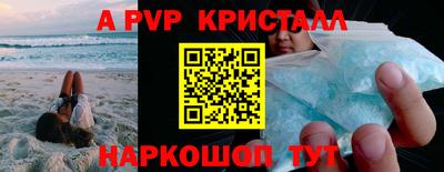 гидропоника Ливны