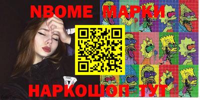 соль курить ск Лесосибирск