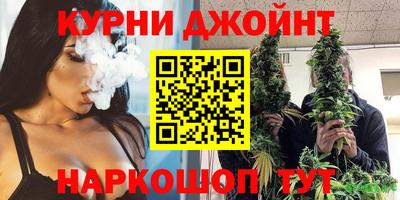 соль курить ск Лесосибирск