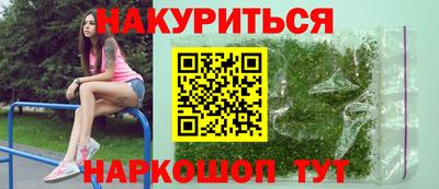 соль курить ск Лесосибирск