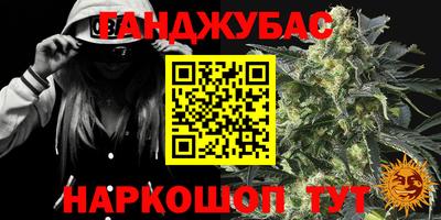 гидропоника Ливны