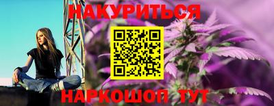 гидропоника Ливны