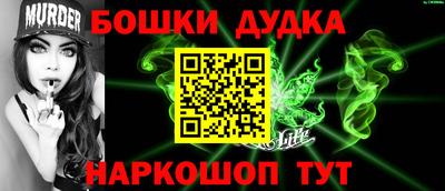 соль курить ск Лесосибирск