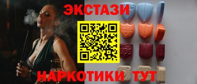 соль курить ск Лесосибирск