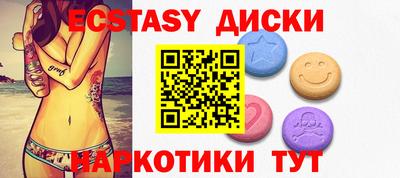 меф Малоярославец