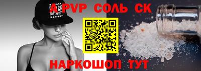 гидропоника Ливны