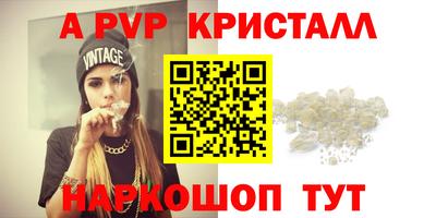 гидропоника Ливны