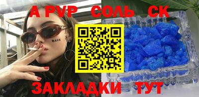 меф Ликино-Дулёво
