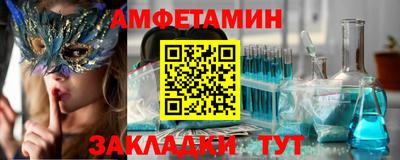 мефедрон мука Мариинск