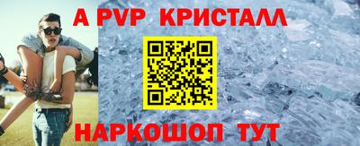 гидропоника Ливны