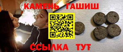 гидропоника Ливны