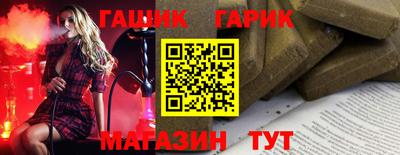 гидропоника Ливны