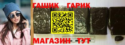 соль курить ск Лесосибирск