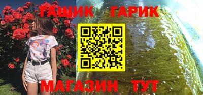 меф Ликино-Дулёво