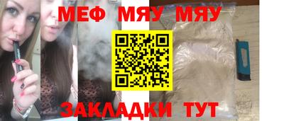 соль курить ск Лесосибирск