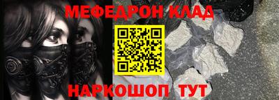 соль курить ск Лесосибирск