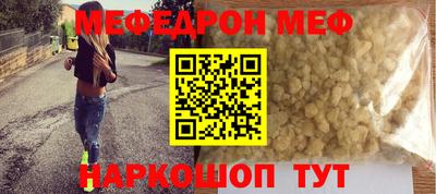 соль курить ск Лесосибирск